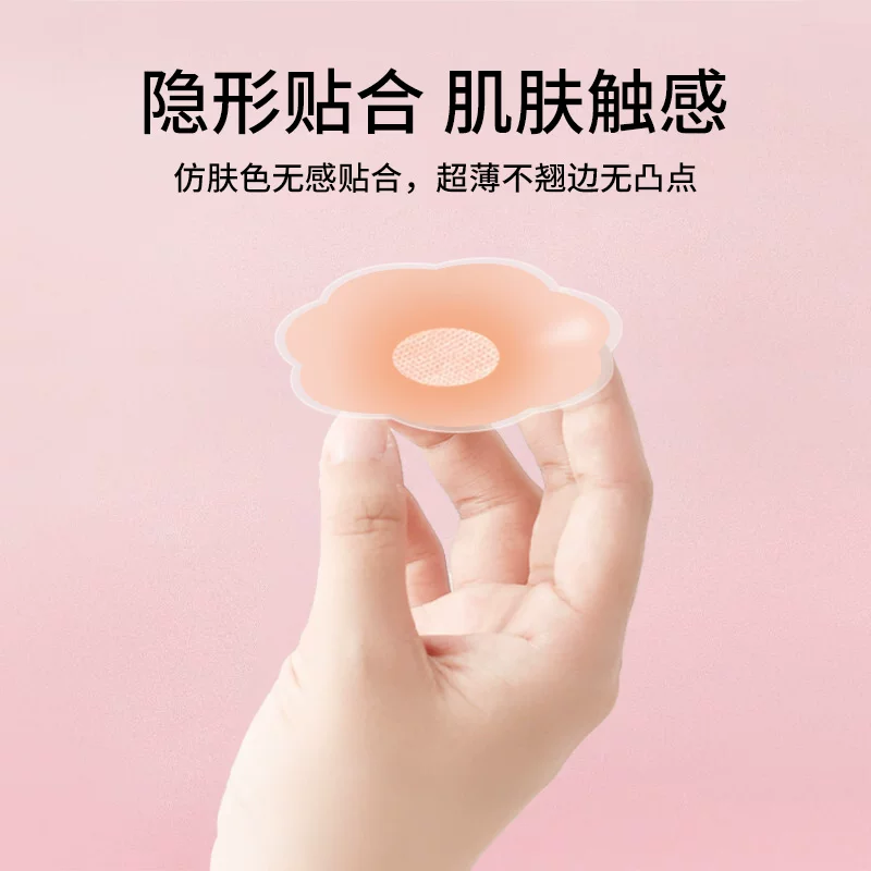 Invisible shockproof summer supporting nipple stickers, silicone protective underware, underwear, strap bra