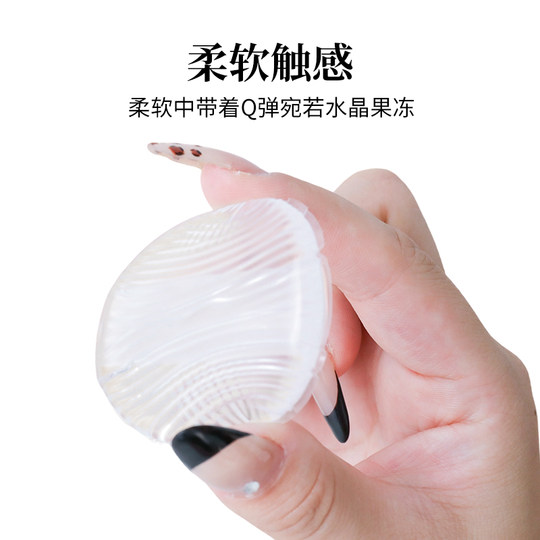 Transparent silicone puff jelly air cushion makeup puff