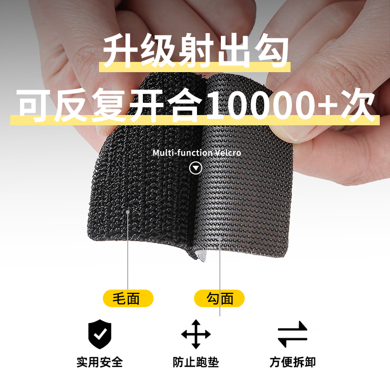 汽车脚垫隐形固定贴神器卡扣防滑耐高温双面胶魔术贴车用背胶贴片