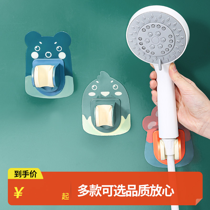 免打孔卡通卫浴花洒支架可调节万向喷头儿童浴室淋浴器粘贴式底座