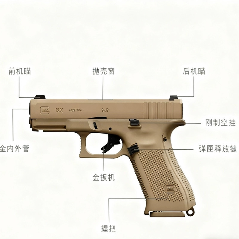 JXG19格洛克G19X电动手半自动回趟金属下场wargame发射器玩具枪抢 - 图1