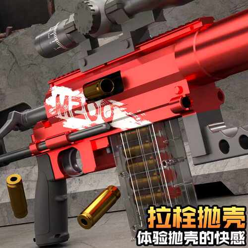 仿真抛壳m200软弹枪生日礼物儿童玩具超大抛壳手拉狙击大枪130cm - 图1