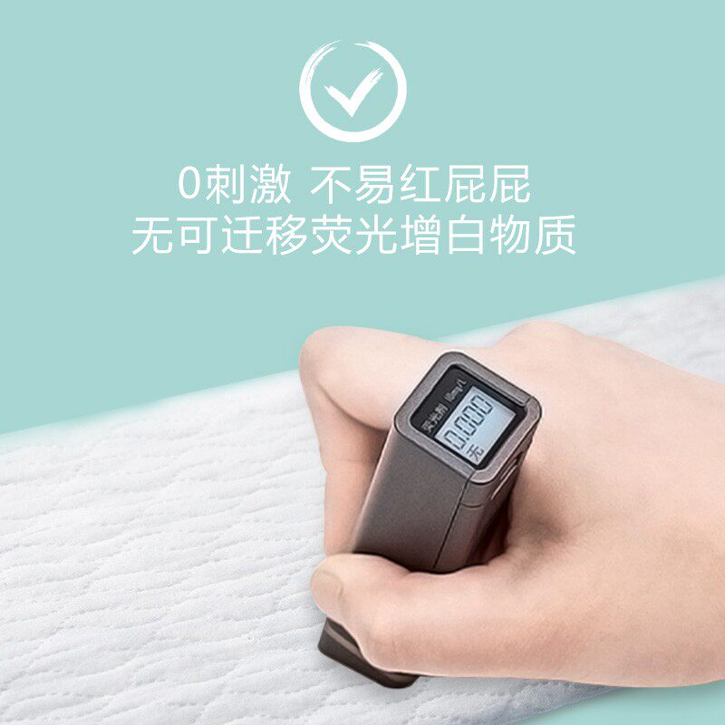 祺安舒薄棉柔超薄透气婴儿尿不湿 祺安母婴拉拉裤