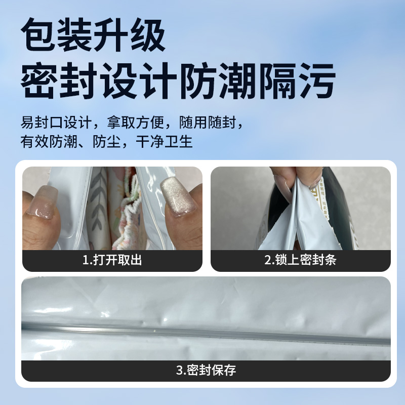 【新品】祺安丛林系列宝宝适用柔软透气无感多次吸收尿裤便携装-图3