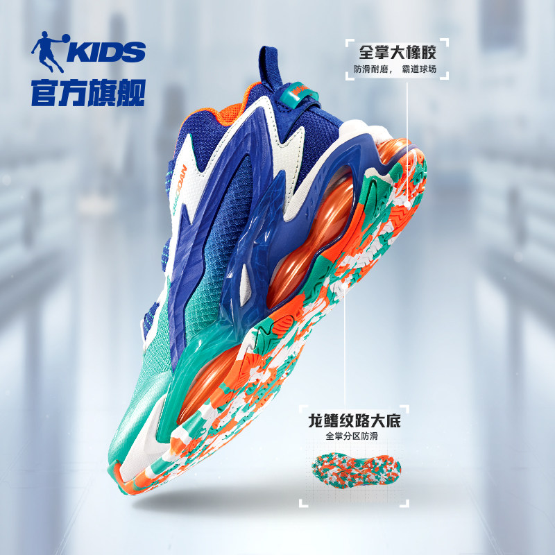 中国乔丹沧龙5男童篮球鞋2024春季商场同款旋纽扣正品大童运动鞋,淘宝优惠券,粉丝福利购,淘宝优惠卷