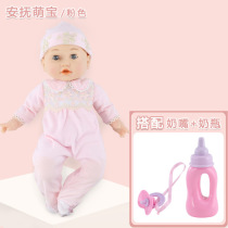 Quite Teasing Simulation Silicone Gel Soft Dolls Speaks Smart Conversation Paparazzi Fake Foreign Doll Ice Princess Girl Toys