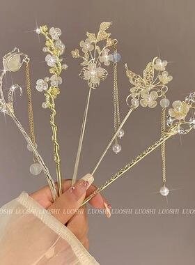 古风气质玉兰花流苏发簪