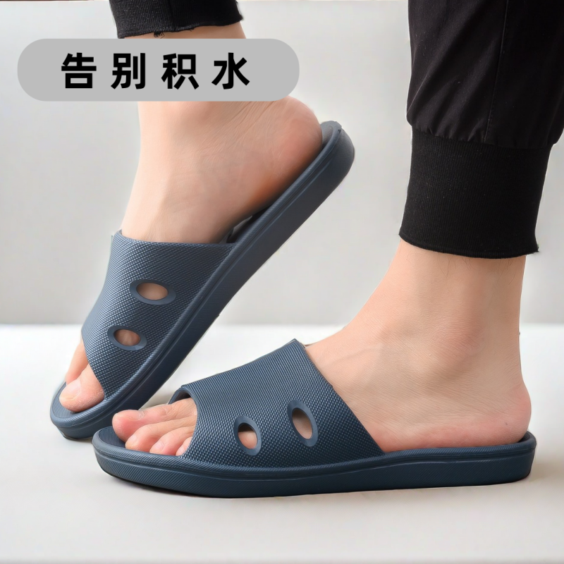 外贸韩国抗菌夏浴室拖鞋防滑EVA速干防臭洗澡淋浴漏水塑料防脚臭,淘宝优惠券,粉丝福利购,淘宝优惠卷