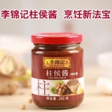 Li 跫 罱 罱 0 0? 40G*2 髁 跫 缰 饣瘌 饣瘌 饣瘌 Базовые материалы погружение и налоговые палочки