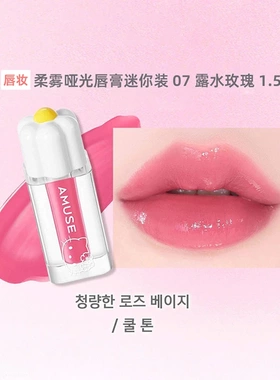 韩国儿童气垫唇釉腮红彩妆行李箱