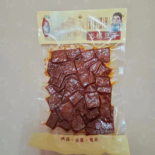 陕西特产安康豆腐干岚皋志根豆腐干香辣卤味麻辣豆干250g袋装即食 - 图2