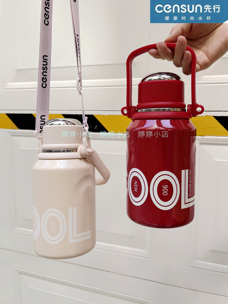 先行灵彩运动瓶CSY-900LC男女大容量316不锈钢户外便携学生保温杯 - 图0
