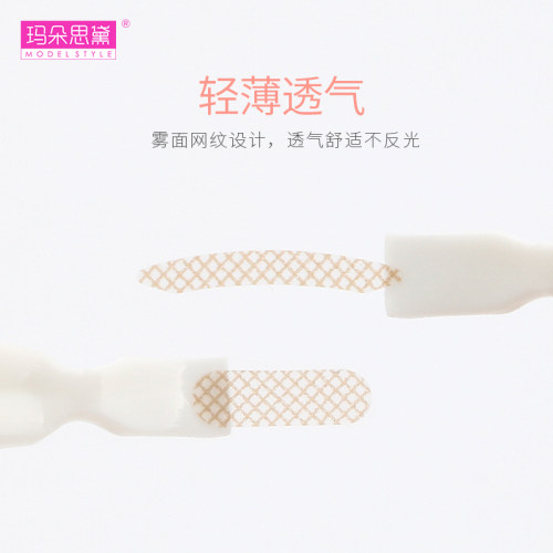 玛朵思黛肤色网纹网格非蕾丝双眼皮贴隐形女无痕局部微调内双美目 - 图0