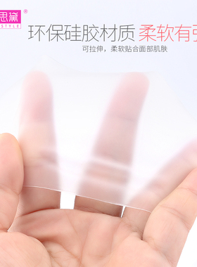 玛朵思黛面膜耳挂式蒸发加倍吸收