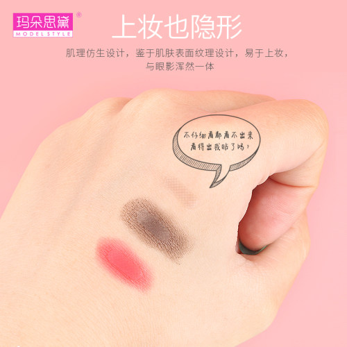 玛朵思黛肤色网纹网格非蕾丝双眼皮贴隐形女无痕局部微调内双美目 - 图3