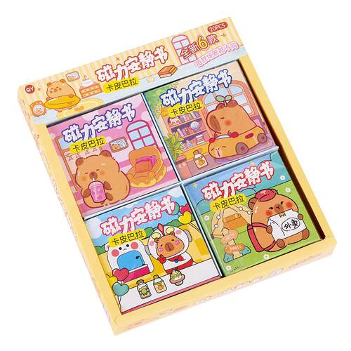 卡通磁力安静书免裁剪男女孩diy手工制作幼儿园小学生玩具小礼物 - 图3