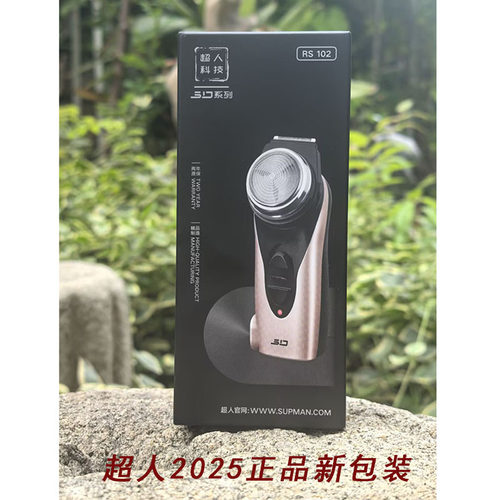 专柜正品 超人充电剃须刀SA35 刮胡刀男单头电动 鬓角修剪器 联保 - 图1