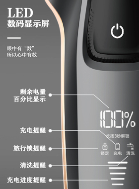 电动刮胡刀男士超人剃须刀
