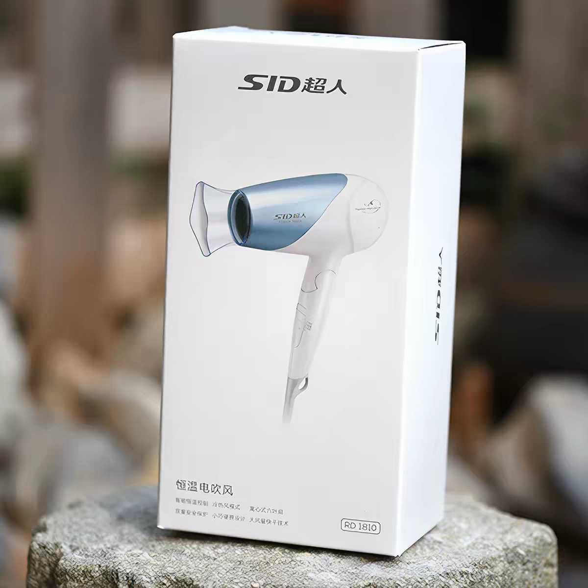 超人RD1822电吹风 家用静音负离子大功率可折叠便携式吹风机包邮