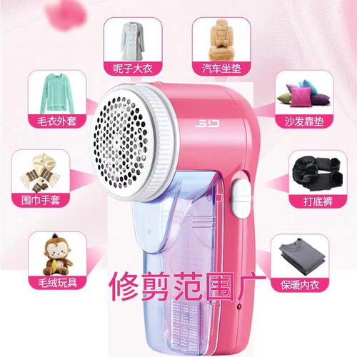 专柜型号 超人毛球修剪器SR2853 充电毛衣去球器 剃毛器 全国联保 - 图1