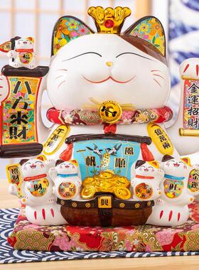 陶瓷自动摇招手招财猫