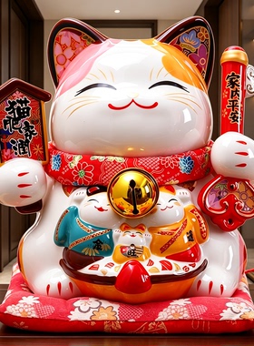 金石工坊招财猫摆件大号家内平安陶瓷存钱罐创意结婚礼品乔迁礼物