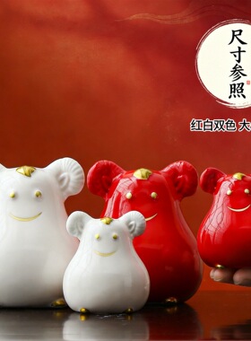 国潮陶瓷生肖羊摆件创意红白色吉