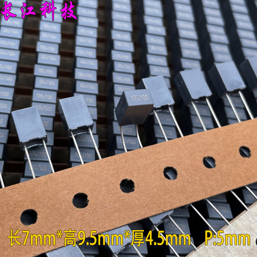 厦门法拉 MKP 105 1uf 1.0uf 63v 100v 电容 C241J105J C242A105J - 图0