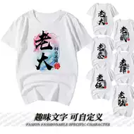 八兄弟装推荐品牌 新人首单立减十元 21年6月 淘宝海外