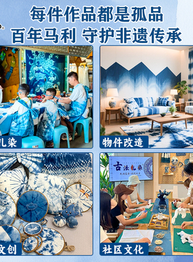 马利扎染颜料儿童专用手工diy工具套装材料包染料布料小T手帕方巾
