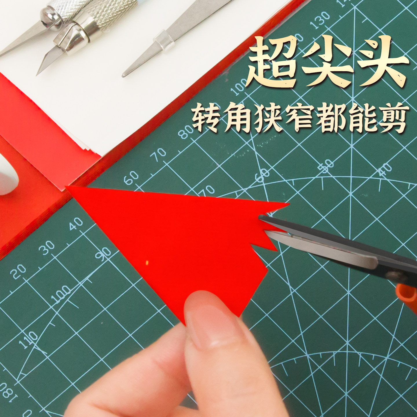 剪纸工具套装专业全套学生初学手工刻刀垫板刻板儿童刻纸工具图样,淘宝优惠券,粉丝福利购,淘宝优惠卷