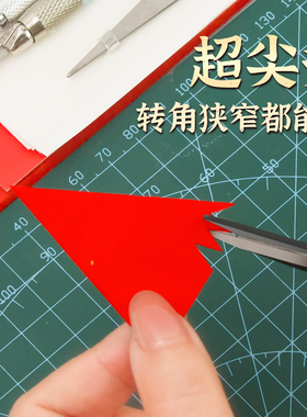 剪纸工具套装学生手工课国风非遗剪纸刻纸底稿刻刀垫板剪纸画套装