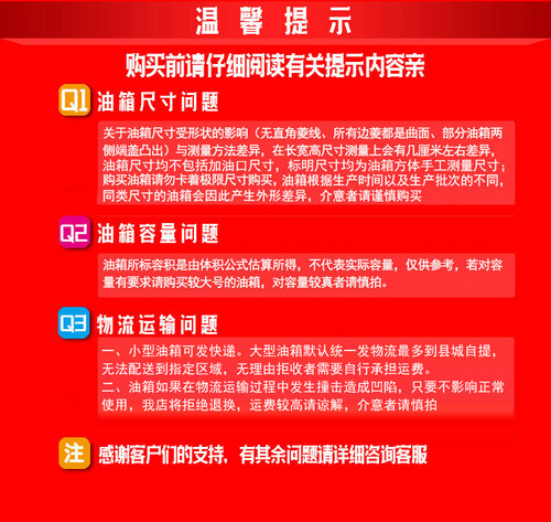 重汽铝合金油箱豪沃大货车柴油箱天龙铝油箱燃油箱解放J6货车油箱 - 图3