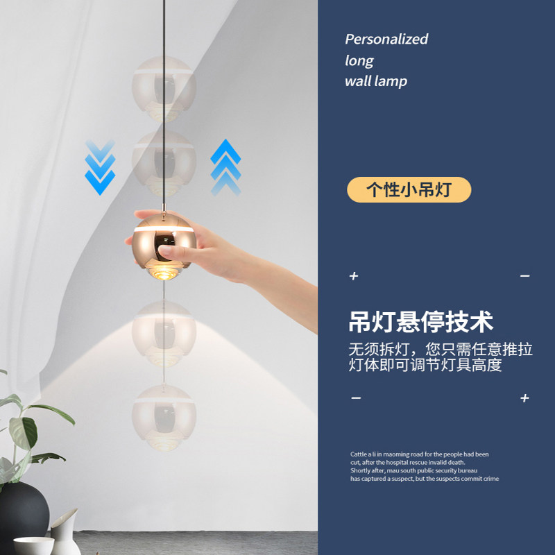 床头小吊灯极简悬停调节高低光影氛围灯玄关吧台过道单头吊线灯_虎窝淘