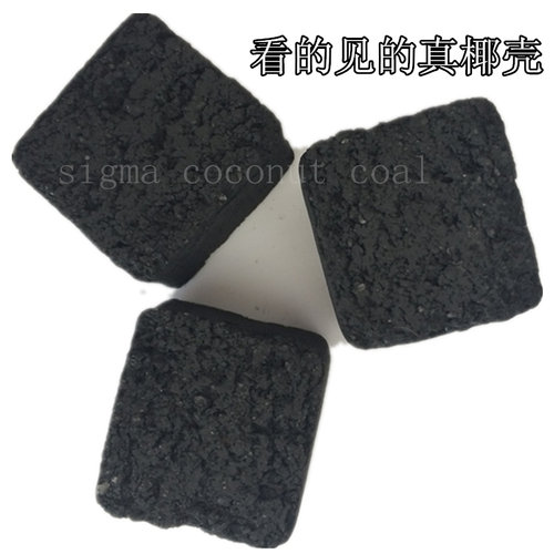 椰壳炭coconut shell shisha charcoal  水烟炭 hookah coal - 图3