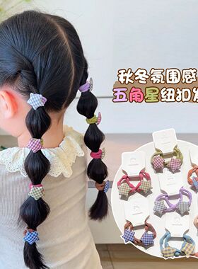 女童新高品质复古格纹星星纽扣发圈上学扎马尾五角星发绳百搭头绳