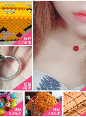 包邮尼龙透明绳子无弹力编织线