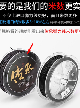 透明水晶弹力线耐磨琥珀玛瑙绳子