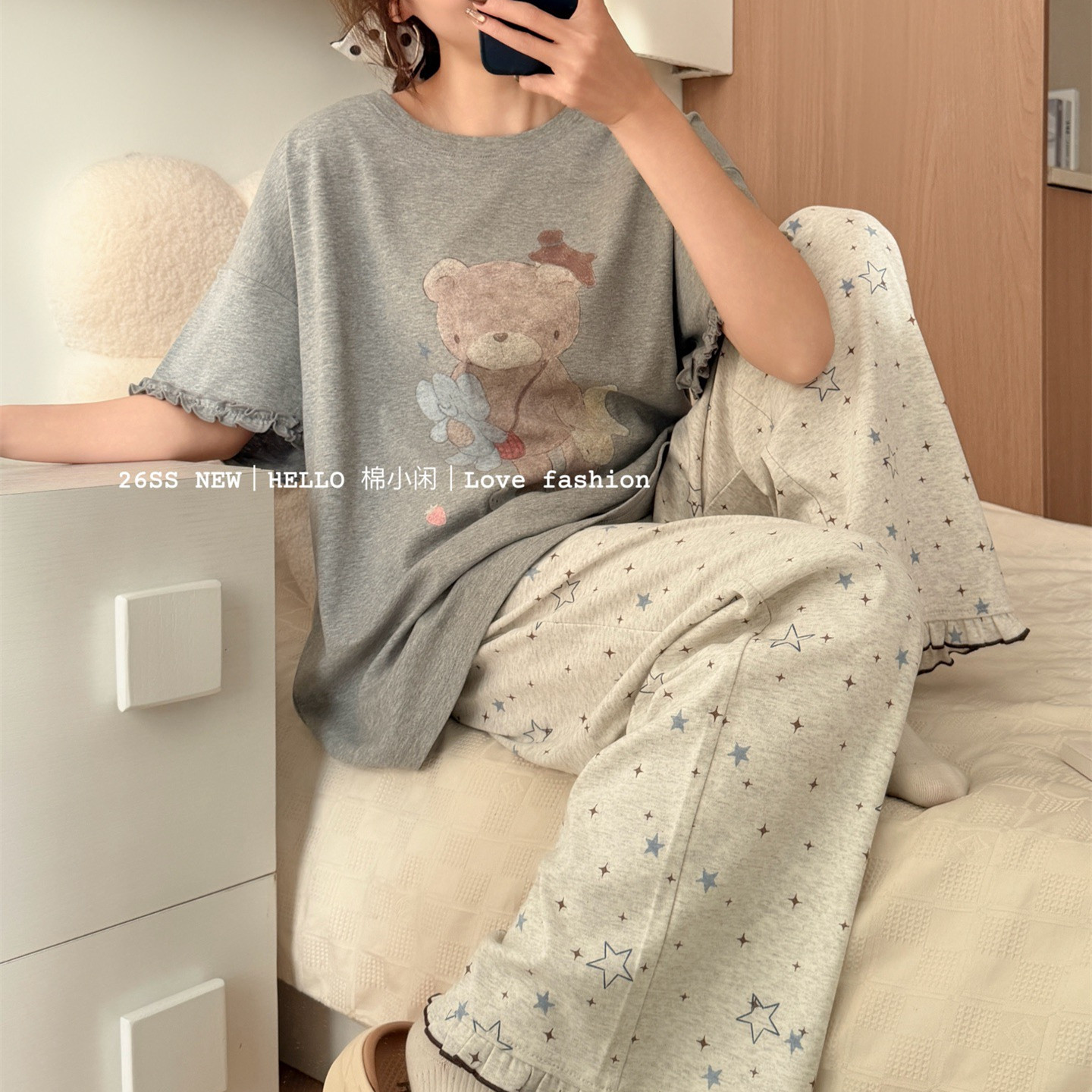 卡通可爱小熊纯棉短袖长裤睡衣套装女春季甜美花边可外穿家居服,淘宝优惠券,粉丝福利购,淘宝优惠卷