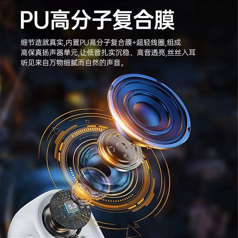 BASEUS/倍思 wm02蓝牙耳机入耳式音乐游戏无延迟童话降噪 - 图2