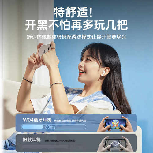 BASEUS/倍思 W04旗舰升级版2023版贰手真无线蓝牙耳机低延迟续航 - 图2