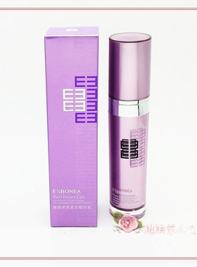 伊斯伯雅璀璨晶钻卓颜精华液修