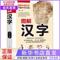 (Xinhua Bookstore) Tukanji 9787553785592