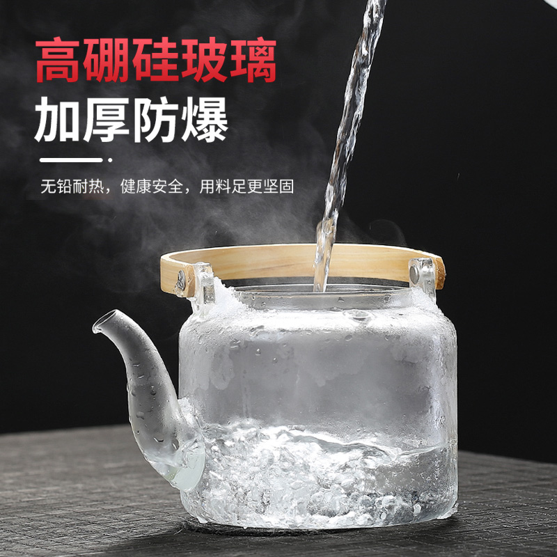 耐高温提梁玻璃煮茶壶泡茶壶电陶炉专用蒸煮茶器家用大容量烧水壶