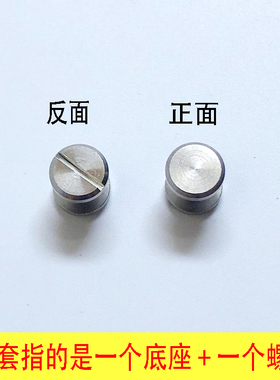 皮带扣头螺丝304连接工字钉字母