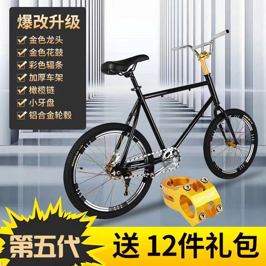 第五代死飞20自行车动作金花爆改橄榄翘头学生轻便儿童倒刹单车