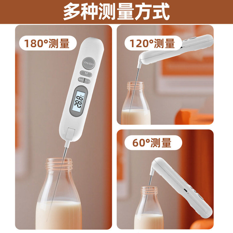 食品温度计食物烘焙测牛排油温水温奶温探针式婴儿洗澡厨房专用仪,淘宝优惠券,粉丝福利购,淘宝优惠卷