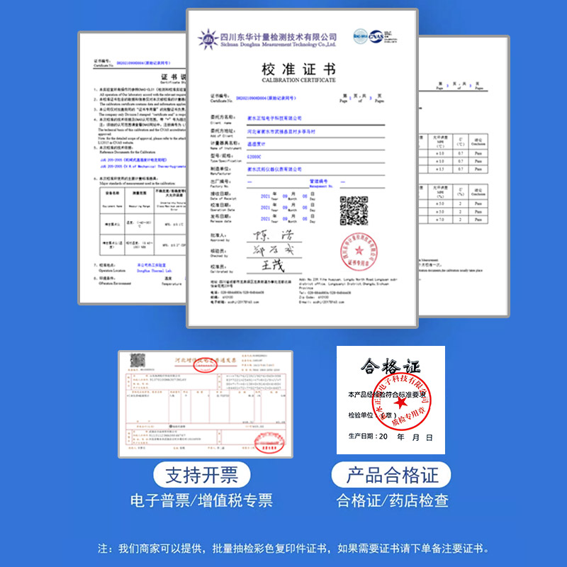 商品详情图片
