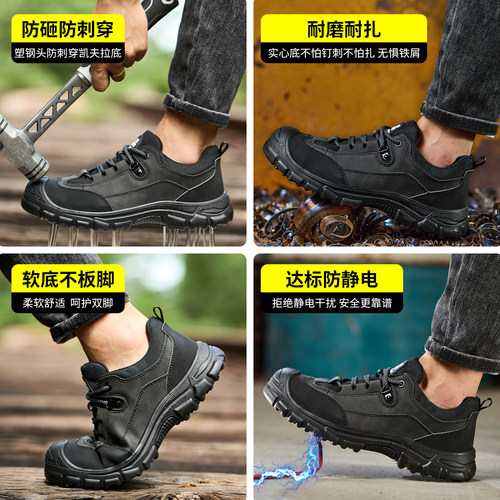 2025新款劳保鞋冬季男款防砸防刺穿加油站工作防静电钢包头安全鞋 - 图2