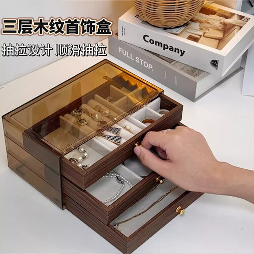 大容量首饰盒胡桃木纹防氧化高档精致戒指手镯项链耳环专用收纳盒 - 图2